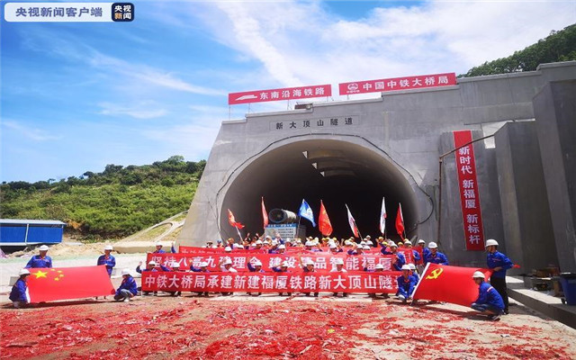 福廈高鐵正線隧道全部貫通