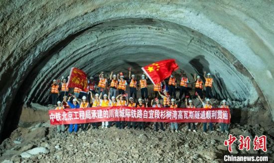 四川自貢至宜賓高鐵唯一高瓦斯隧道杉樹灣隧道貫通