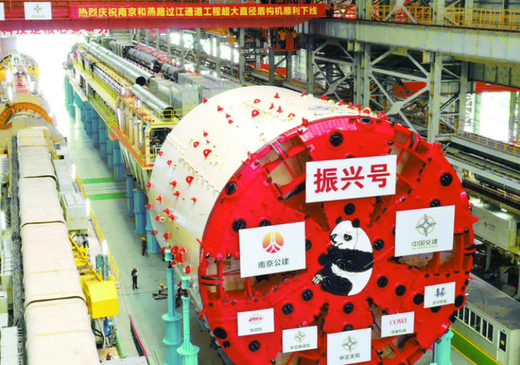 攻克“國內(nèi)難度最大的盾構(gòu)隧道”技術(shù)難題，他們獲“科技進(jìn)步特等獎”