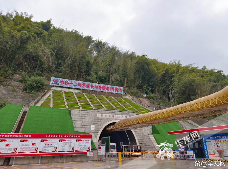 渝萬(wàn)高鐵全線最長(zhǎng)隧道橫洞掘進(jìn)突破千米 預(yù)計(jì)今年4月轉(zhuǎn)入正洞施工