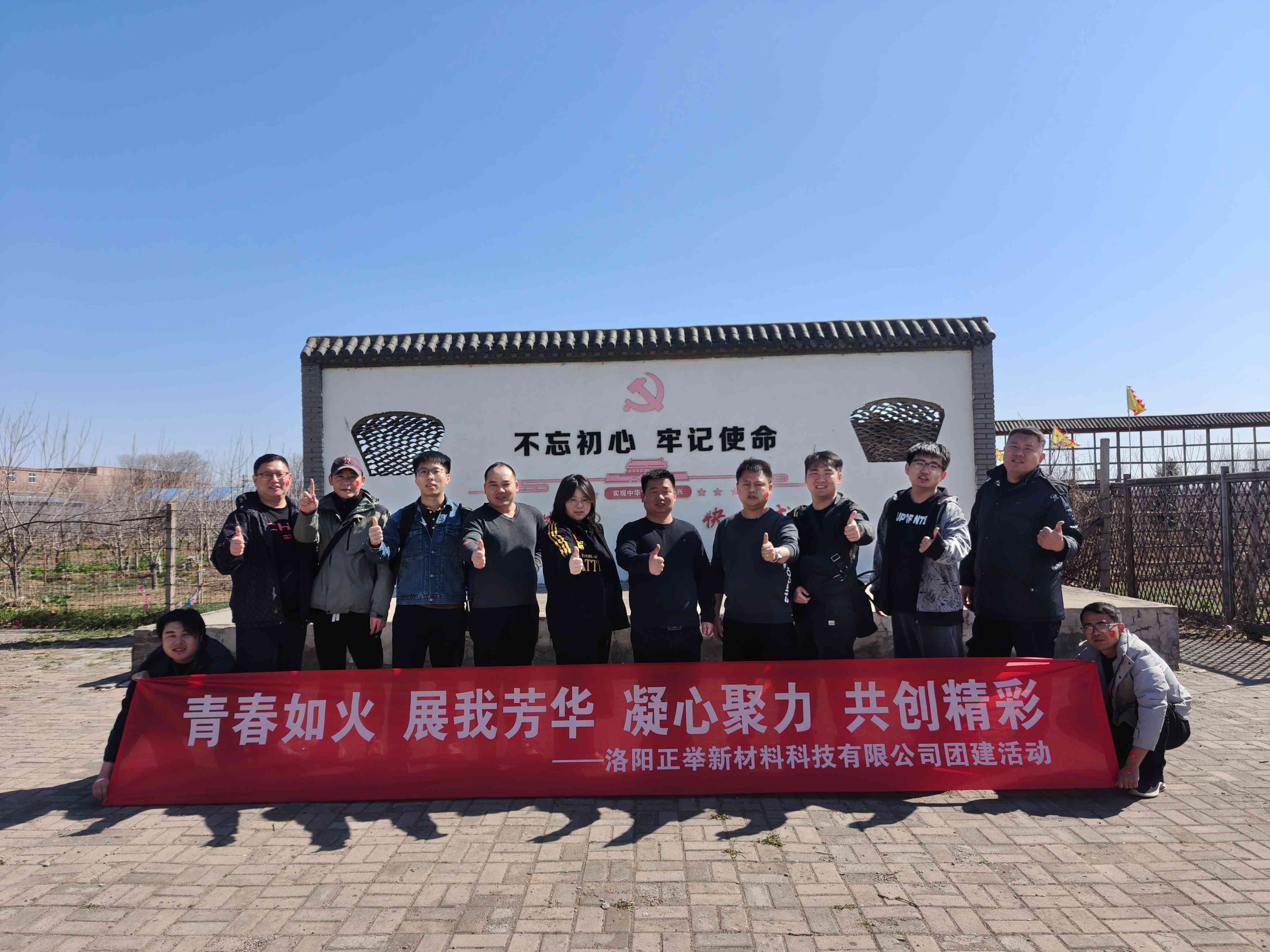 一路同行感恩有你 凝心聚力共筑未來(圖7) 一路同行感恩有你 凝心聚力共筑未來(圖7)